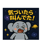 ゾウと宇宙の旅@SFW（個別スタンプ：8）