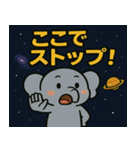 ゾウと宇宙の旅@SFW（個別スタンプ：9）