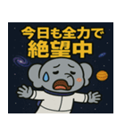 ゾウと宇宙の旅@SFW（個別スタンプ：10）