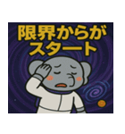 ゾウと宇宙の旅@SFW（個別スタンプ：12）
