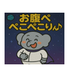 ゾウと宇宙の旅@SFW（個別スタンプ：14）