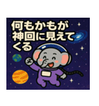 ゾウと宇宙の旅@SFW（個別スタンプ：17）