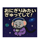 ゾウと宇宙の旅@SFW（個別スタンプ：18）