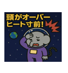 ゾウと宇宙の旅@SFW（個別スタンプ：20）