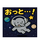 ゾウと宇宙の旅@SFW（個別スタンプ：22）