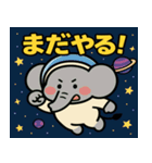 ゾウと宇宙の旅@SFW（個別スタンプ：23）