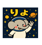 ゾウと宇宙の旅@SFW（個別スタンプ：24）