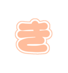 1-3白枠ひらがな(Pオレンジ)アレンジ用（個別スタンプ：7）