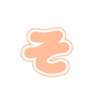 1-3白枠ひらがな(Pオレンジ)アレンジ用（個別スタンプ：15）