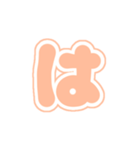1-3白枠ひらがな(Pオレンジ)アレンジ用（個別スタンプ：26）