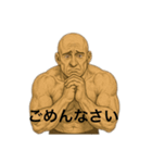 マッチョスタンプbyはる（個別スタンプ：14）
