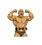 マッチョスタンプbyはる（個別スタンプ：20）