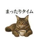 【癒し】リアルすぎるサイベリアンカフェ（個別スタンプ：3）