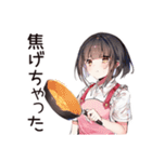 不器用な料理苦手女子（個別スタンプ：4）