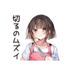 不器用な料理苦手女子（個別スタンプ：6）