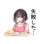不器用な料理苦手女子（個別スタンプ：9）