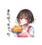 不器用な料理苦手女子（個別スタンプ：10）