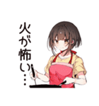 不器用な料理苦手女子（個別スタンプ：12）
