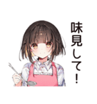 不器用な料理苦手女子（個別スタンプ：13）
