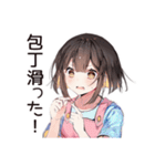 不器用な料理苦手女子（個別スタンプ：14）