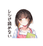 不器用な料理苦手女子（個別スタンプ：15）