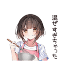 不器用な料理苦手女子（個別スタンプ：17）