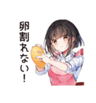 不器用な料理苦手女子（個別スタンプ：18）