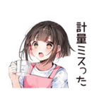 不器用な料理苦手女子（個別スタンプ：19）