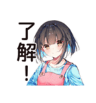 不器用な料理苦手女子（個別スタンプ：23）