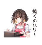 不器用な料理苦手女子（個別スタンプ：25）