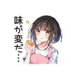 不器用な料理苦手女子（個別スタンプ：26）
