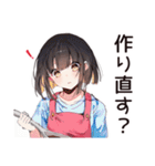 不器用な料理苦手女子（個別スタンプ：28）