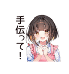 不器用な料理苦手女子（個別スタンプ：30）