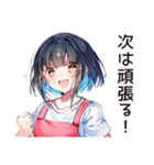 不器用な料理苦手女子（個別スタンプ：34）