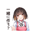 不器用な料理苦手女子（個別スタンプ：36）