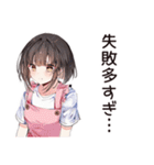 不器用な料理苦手女子（個別スタンプ：37）