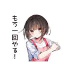 不器用な料理苦手女子（個別スタンプ：40）