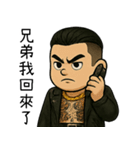 89義気仔2-角頭夢（個別スタンプ：3）