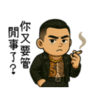 89義気仔2-角頭夢（個別スタンプ：6）