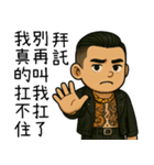 89義気仔2-角頭夢（個別スタンプ：7）