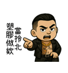 89義気仔2-角頭夢（個別スタンプ：9）