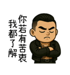 89義気仔2-角頭夢（個別スタンプ：14）