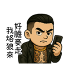 89義気仔2-角頭夢（個別スタンプ：16）