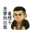 89義気仔2-角頭夢（個別スタンプ：17）