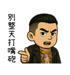 89義気仔2-角頭夢（個別スタンプ：18）