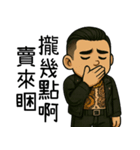 89義気仔2-角頭夢（個別スタンプ：21）