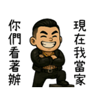 89義気仔2-角頭夢（個別スタンプ：23）