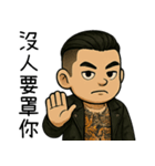 89義気仔2-角頭夢（個別スタンプ：26）