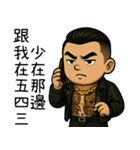 89義気仔2-角頭夢（個別スタンプ：27）