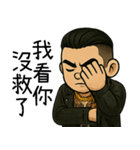89義気仔2-角頭夢（個別スタンプ：29）